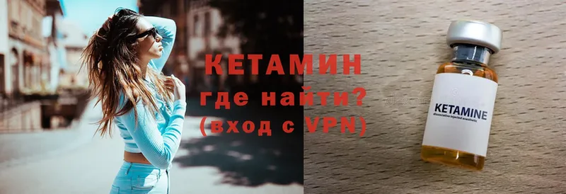 закладки  ОМГ ОМГ маркетплейс  КЕТАМИН VHQ  Кораблино 