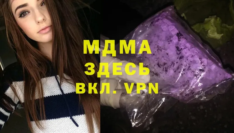 МДМА Molly  ссылка на мегу зеркало  Кораблино  купить  сайты 